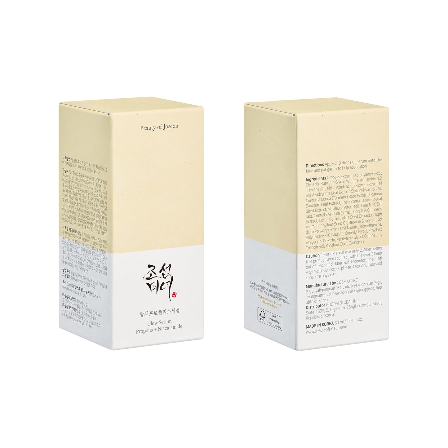 Beauty of Joseon Glow Serum Propolis and Niacinamide Hydrating Facial Soothing Moisturizer for Irritated Uneven Skin Tone, Korean Skin Care (1 Fl.Oz)
