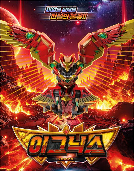 Metal Cardbot W Season3 IGNYX Phoenix Weapon Transformer Robot Action Figure2026