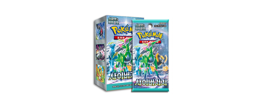 Pokemon Card Scarlet&Violet Cyber Judge Booster Box sv5M Korean ver.