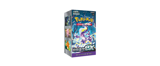 Pokemon TCG: Scarlet & Violet - Violet EX Booster Box sv1V (Korean)